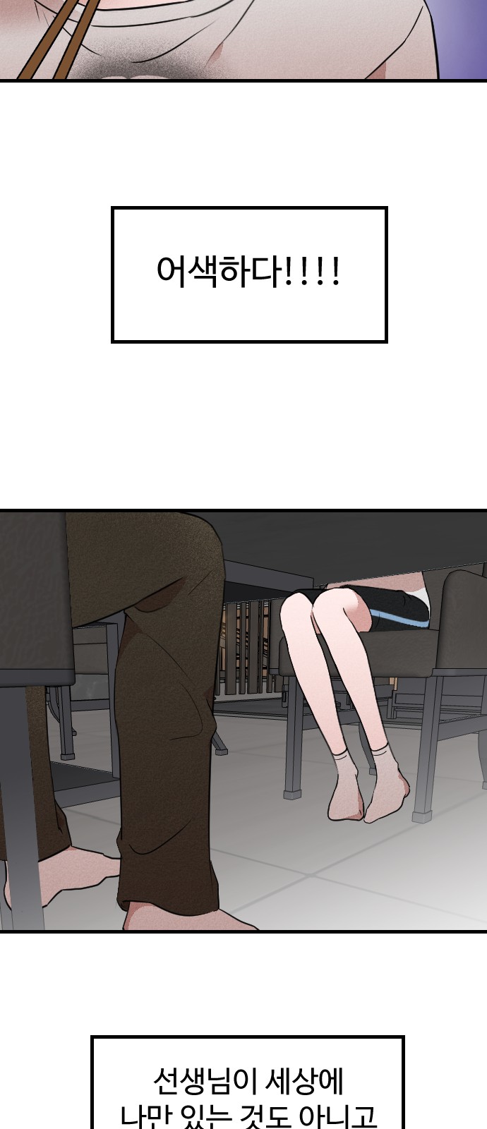47 페이지