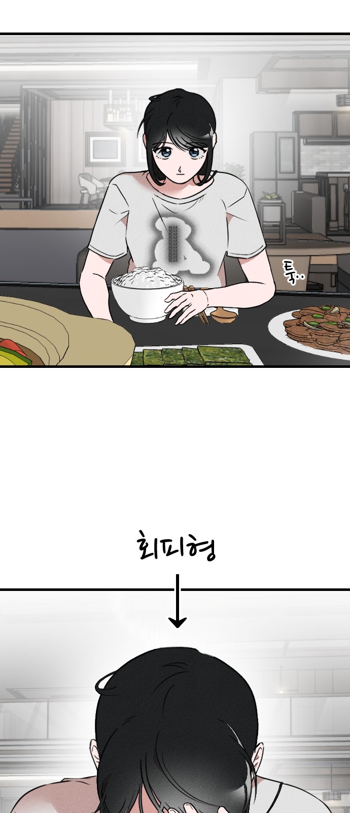 59 페이지