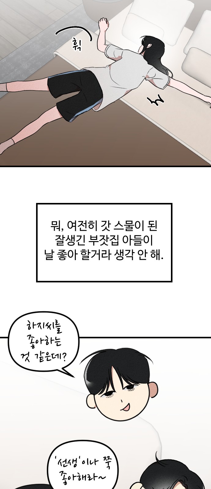 62 페이지