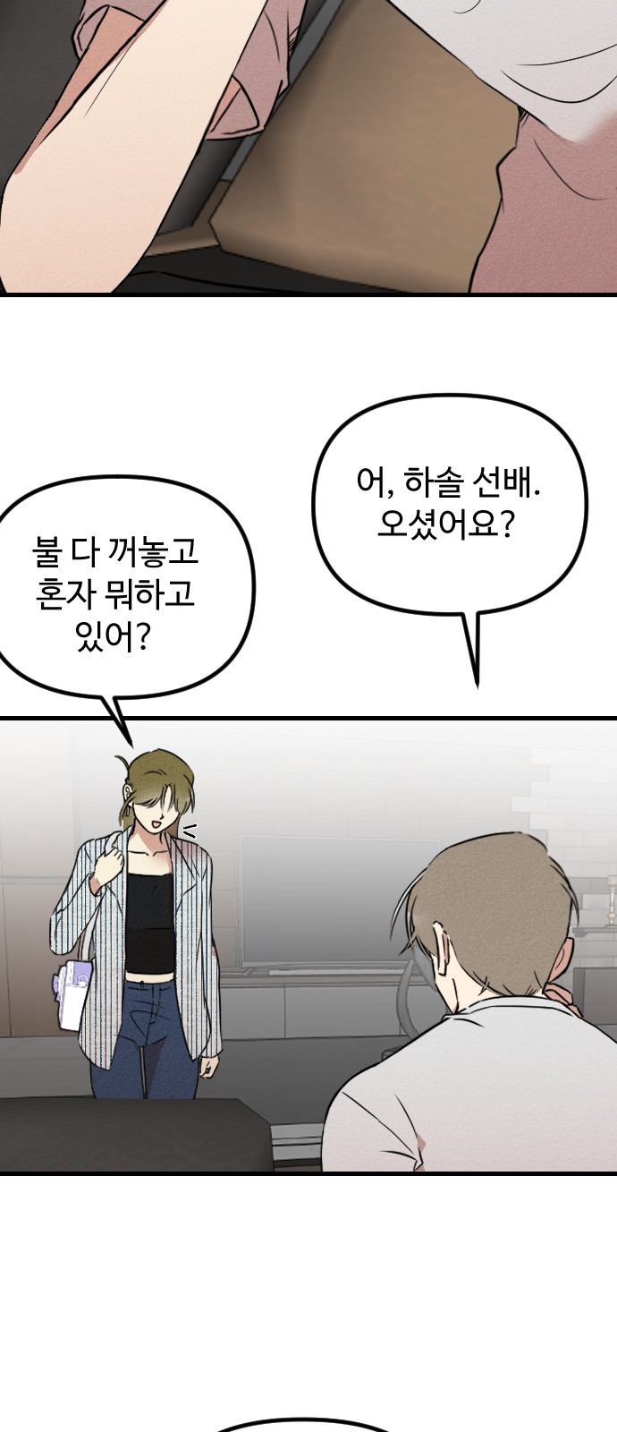 66 페이지