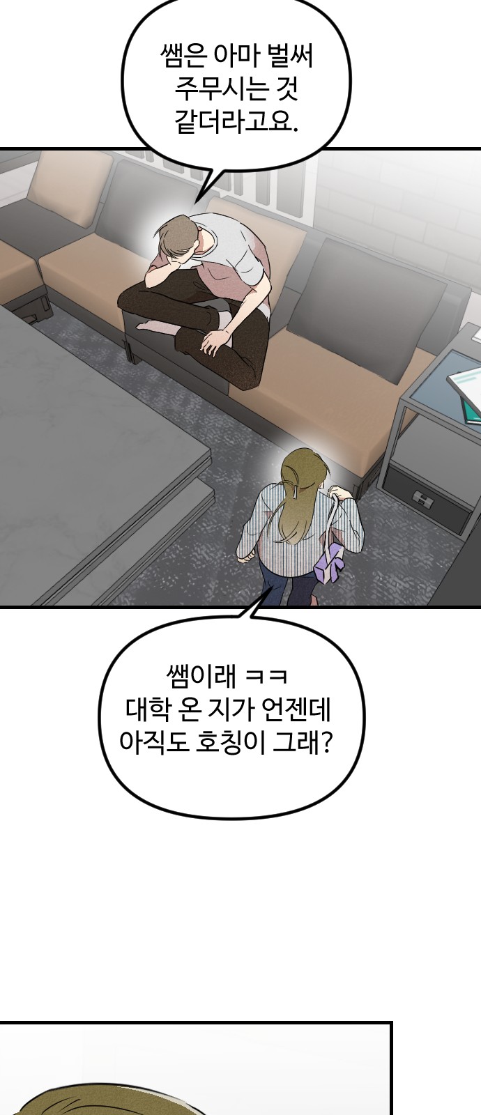 67 페이지