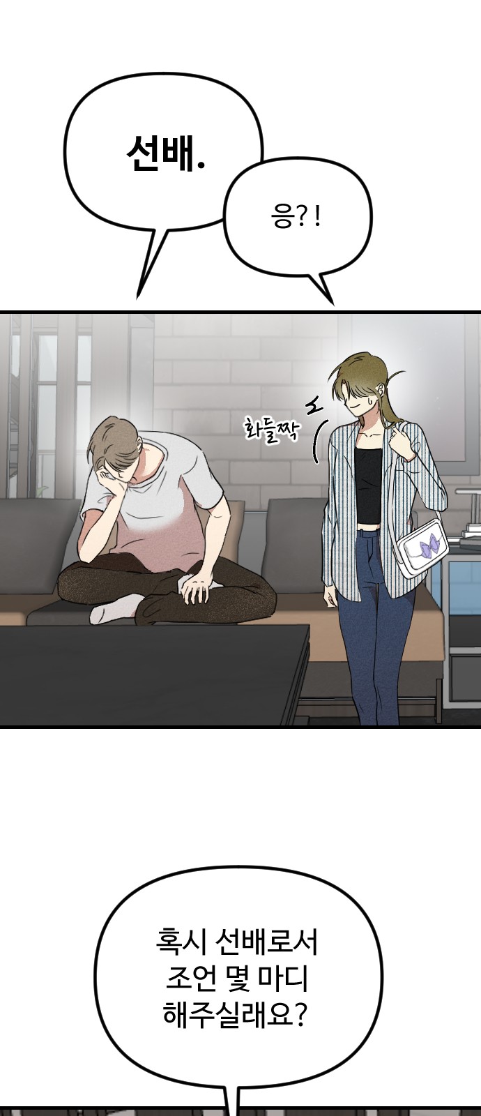 70 페이지