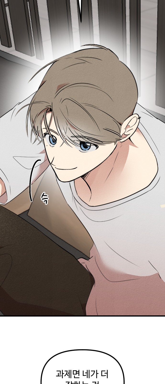 71 페이지