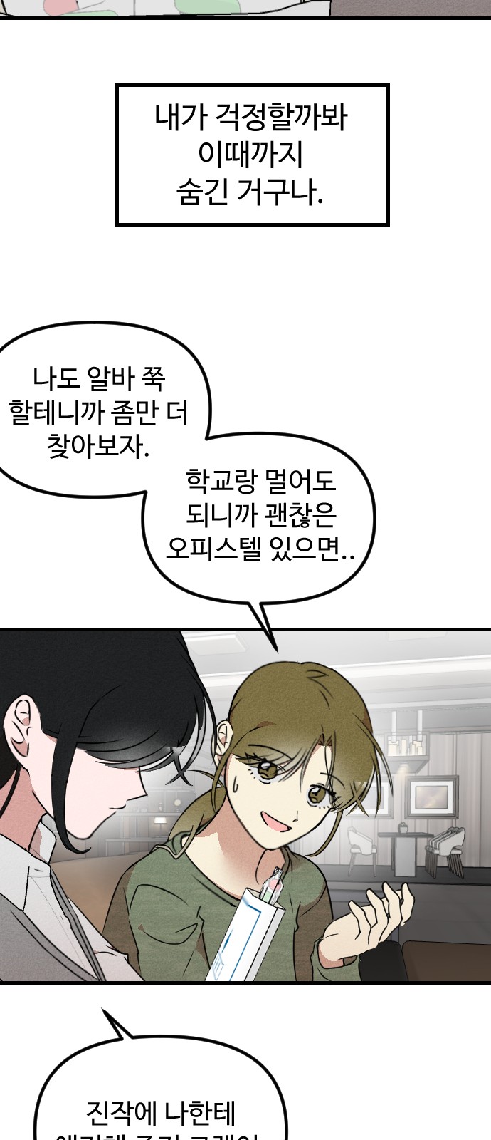 21 페이지