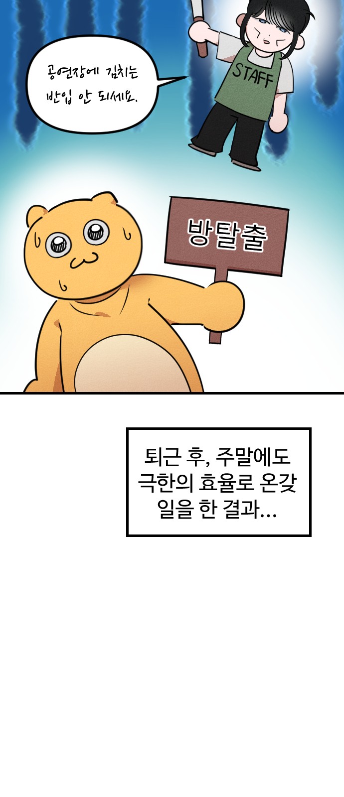 27 페이지