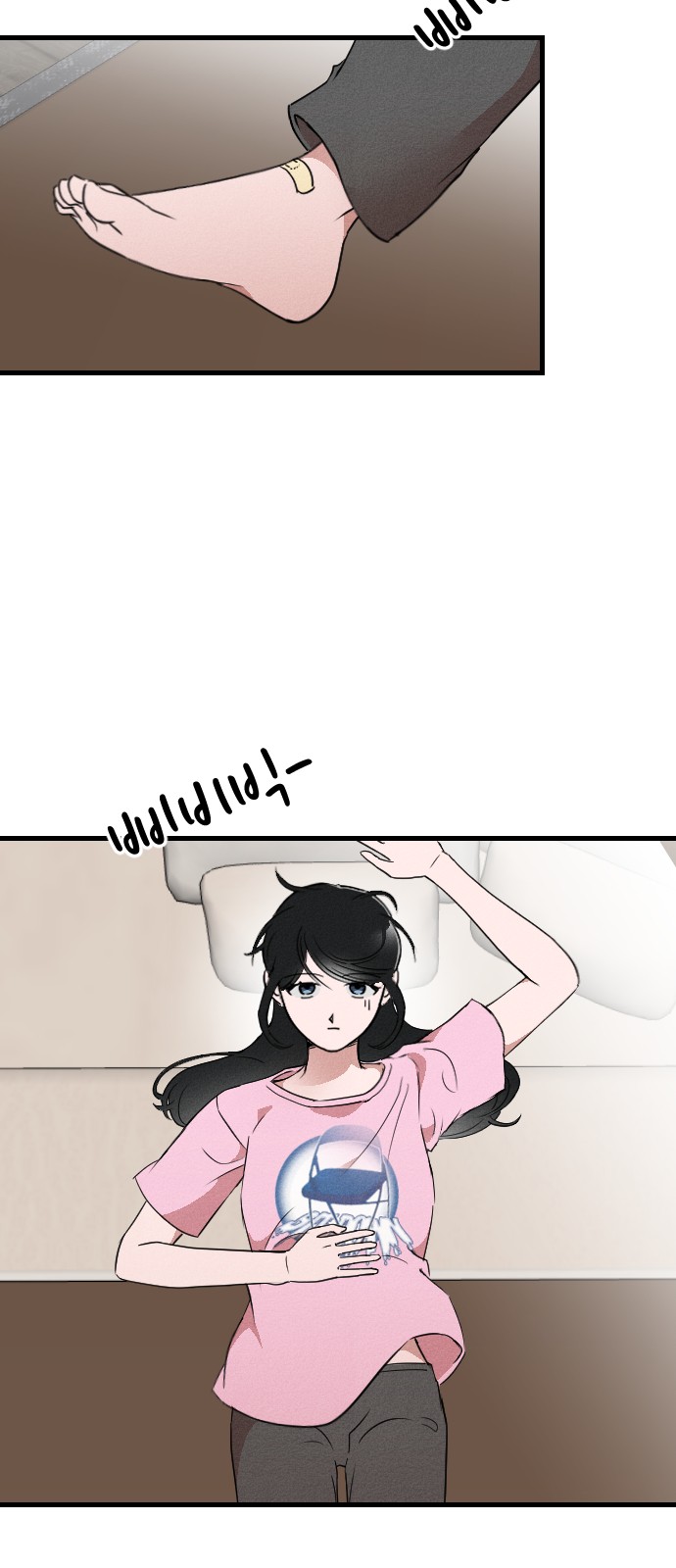 29 페이지