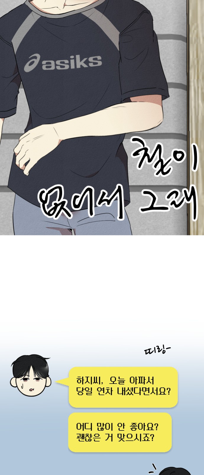 32 페이지