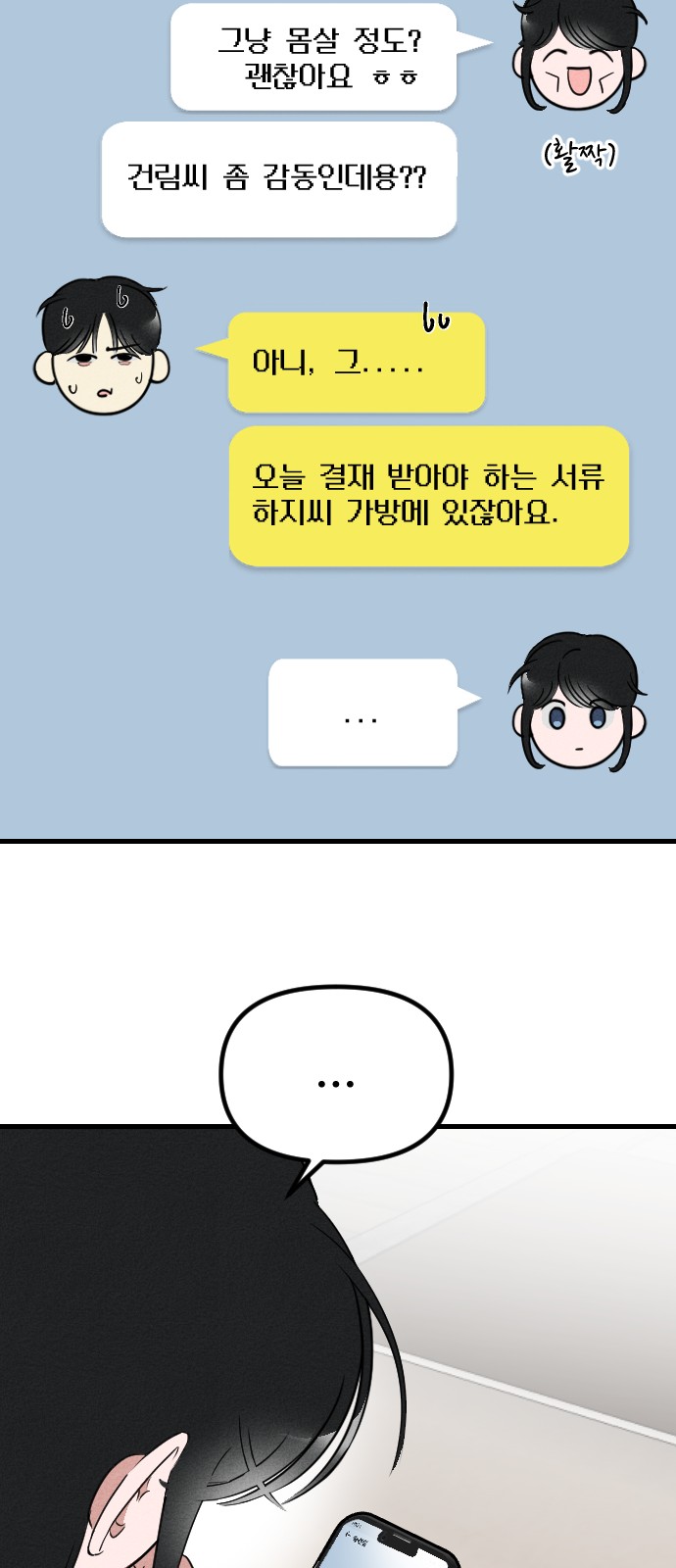 33 페이지