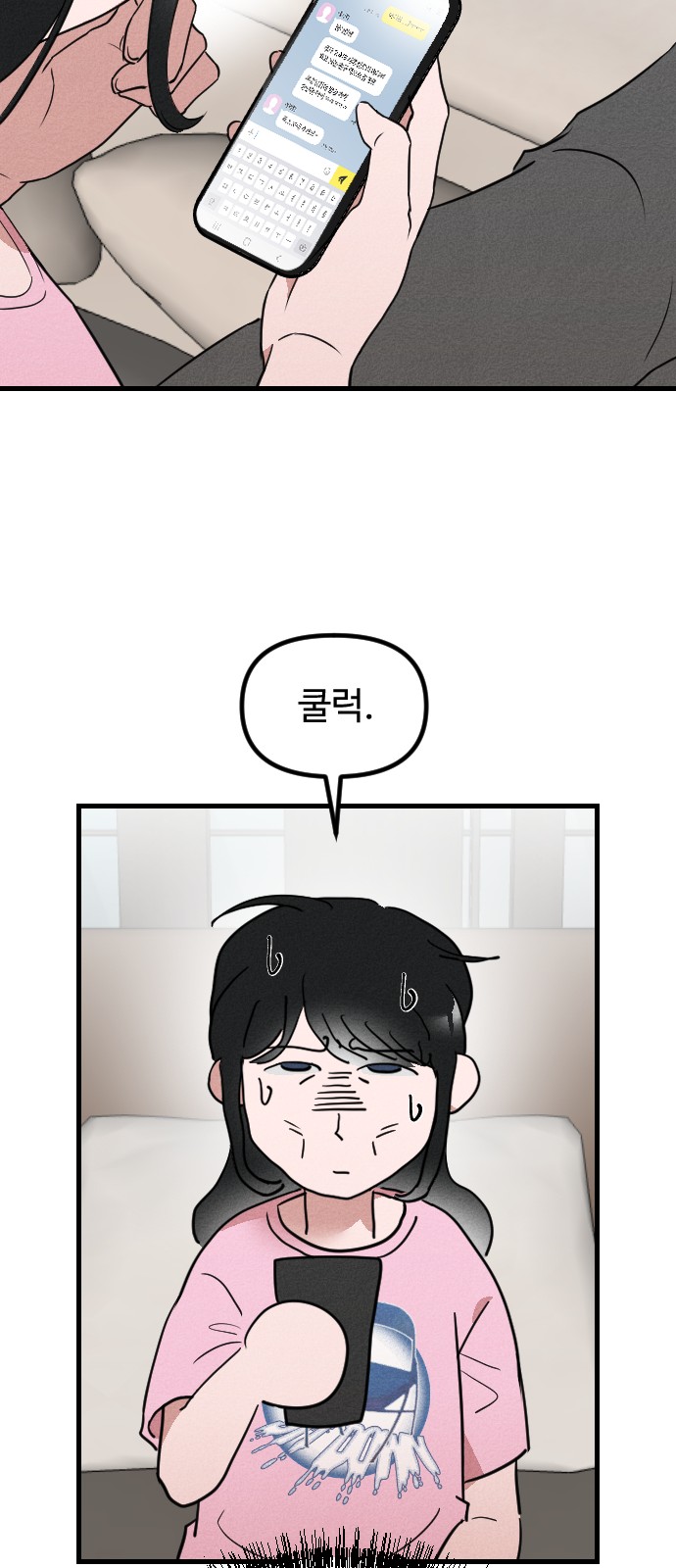34 페이지