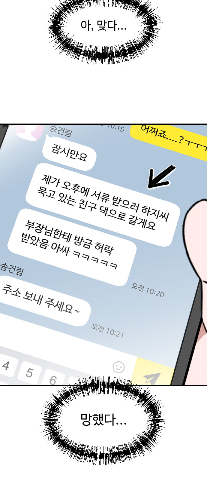 35 페이지