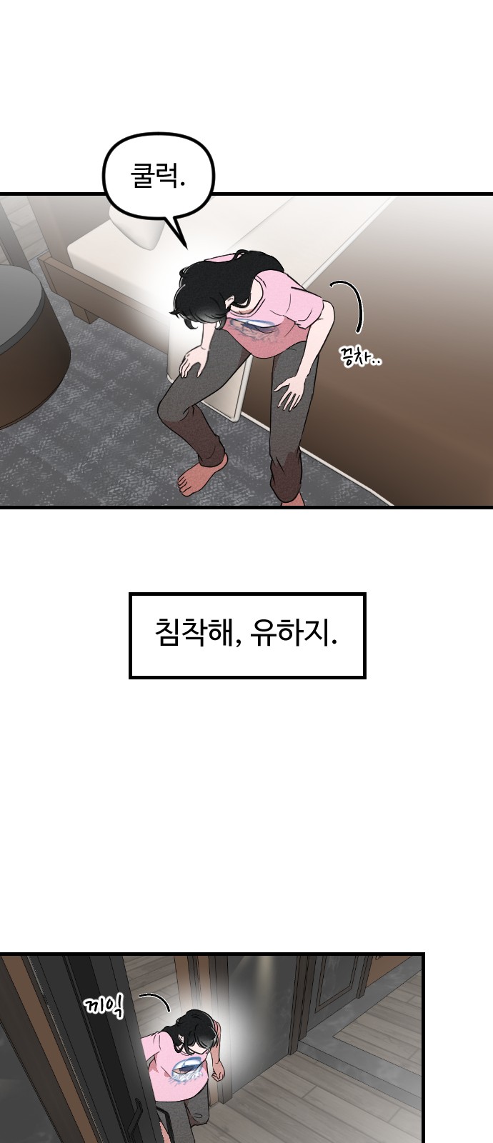 36 페이지