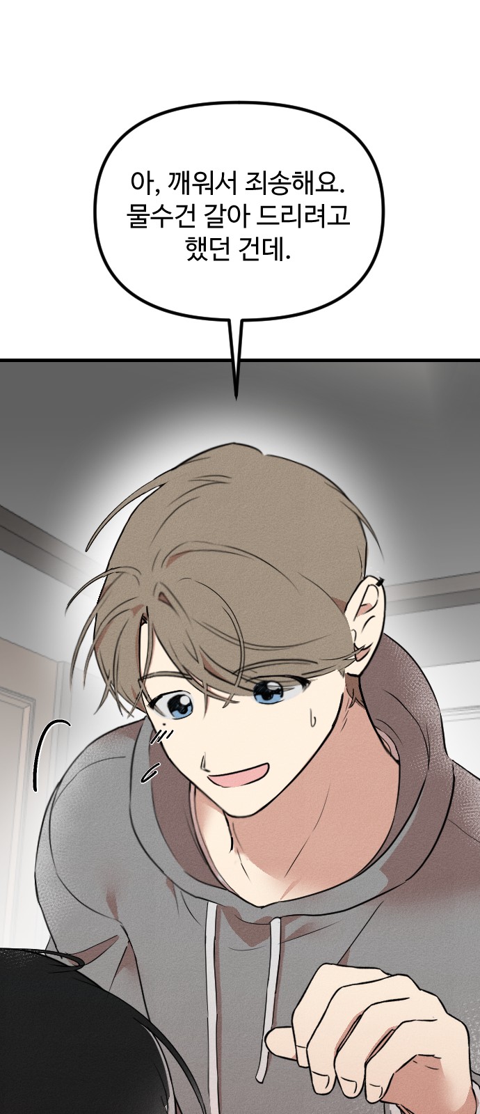 47 페이지