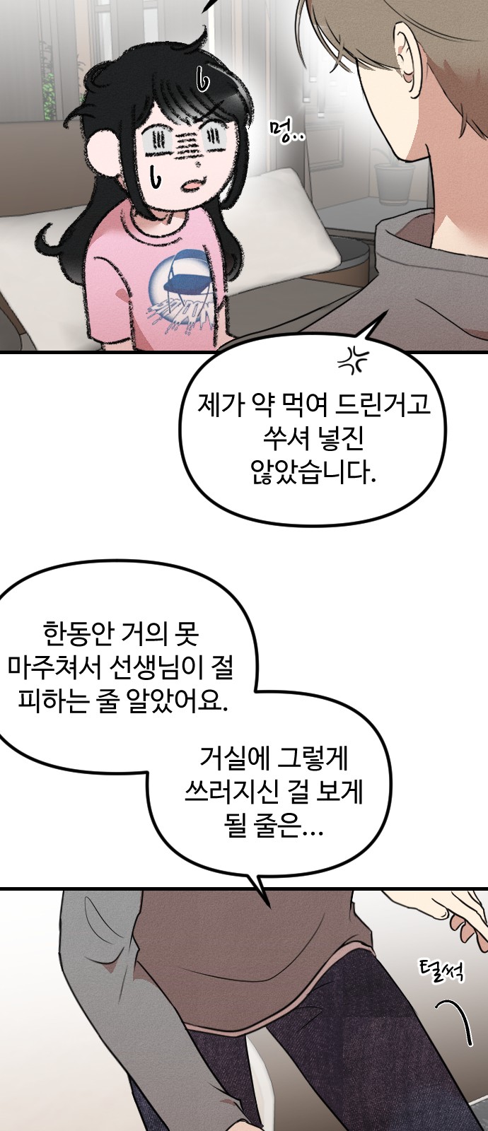 51 페이지