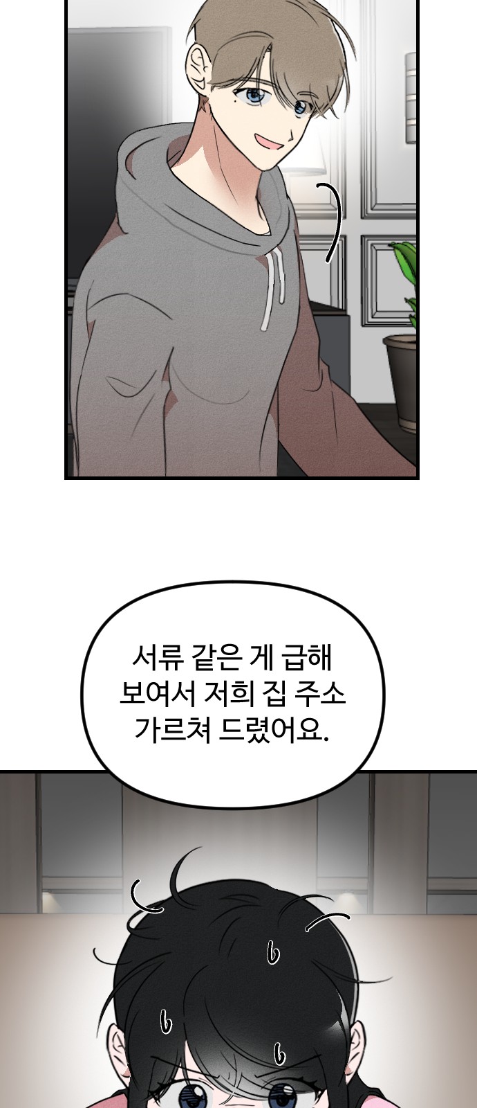 57 페이지