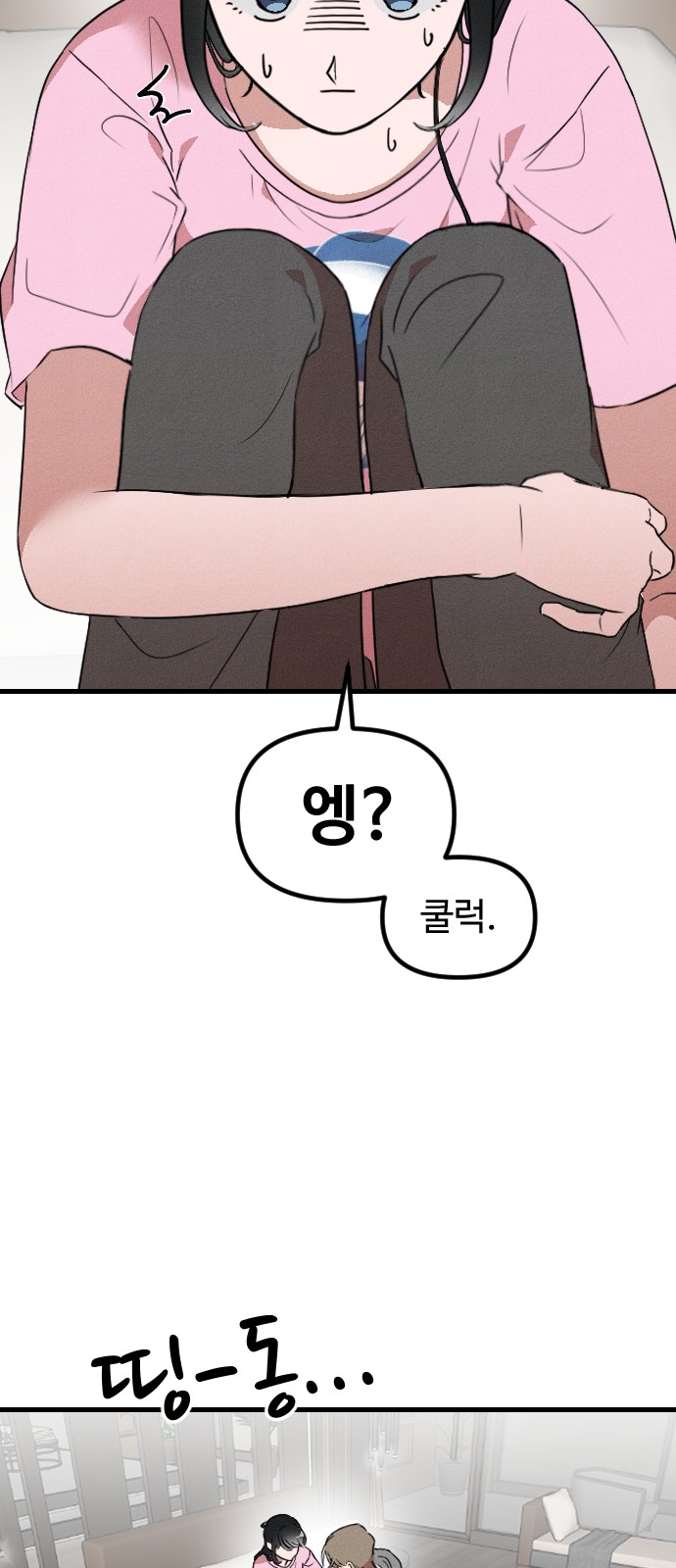 58 페이지