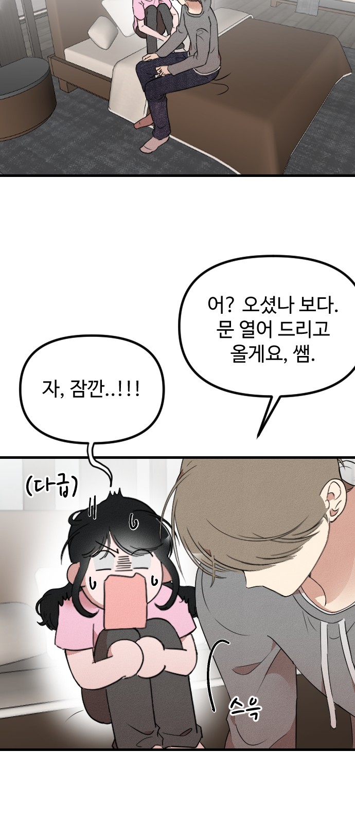 59 페이지