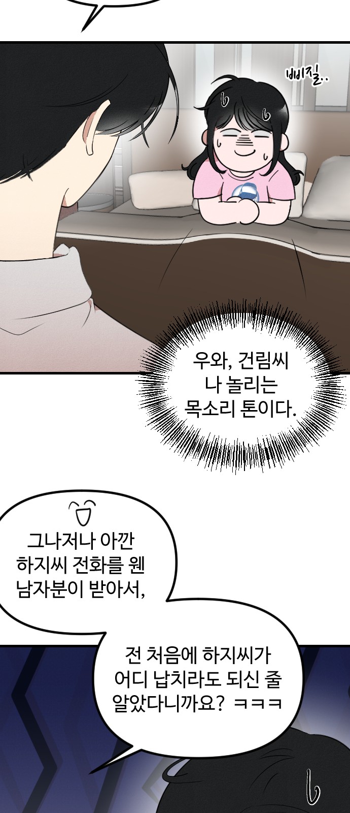 16 페이지