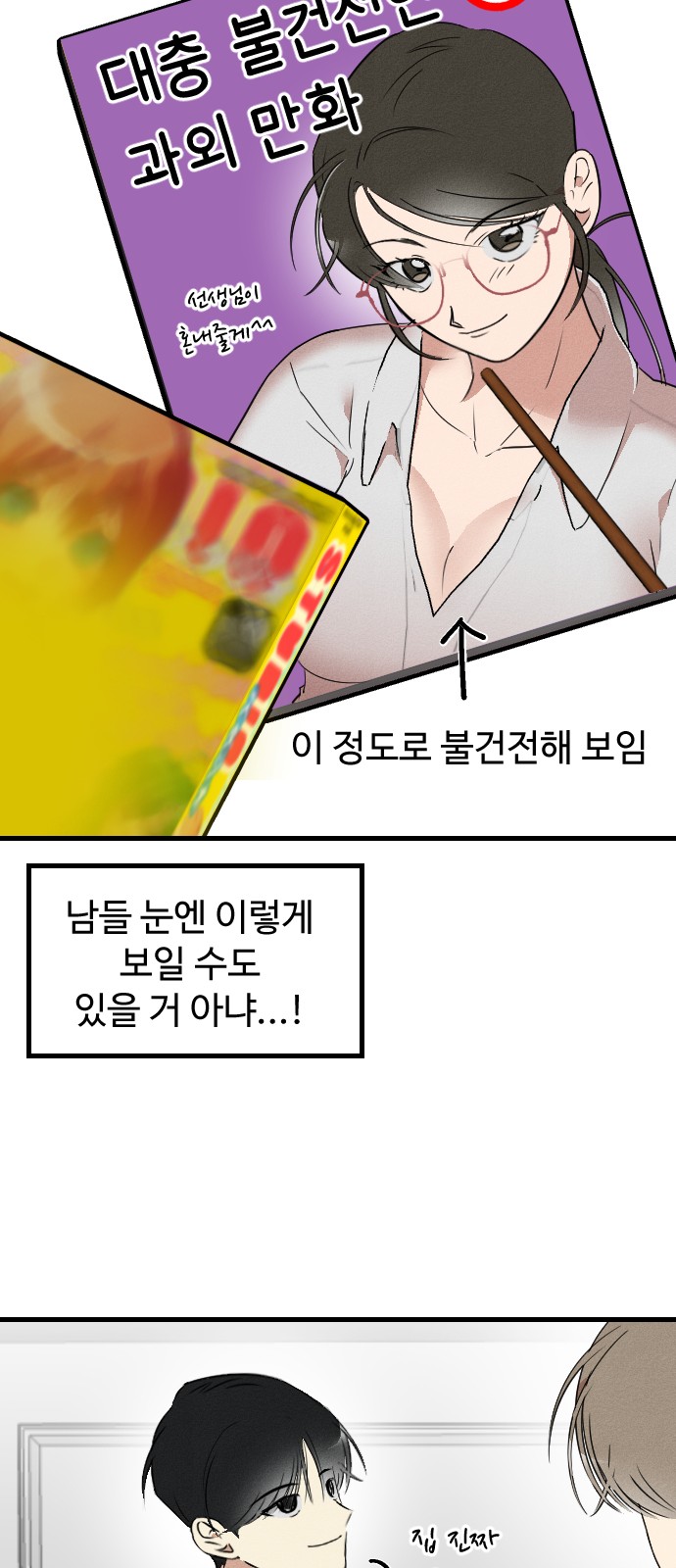18 페이지