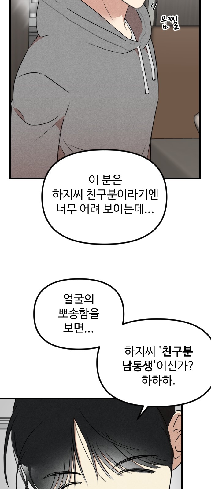 22 페이지