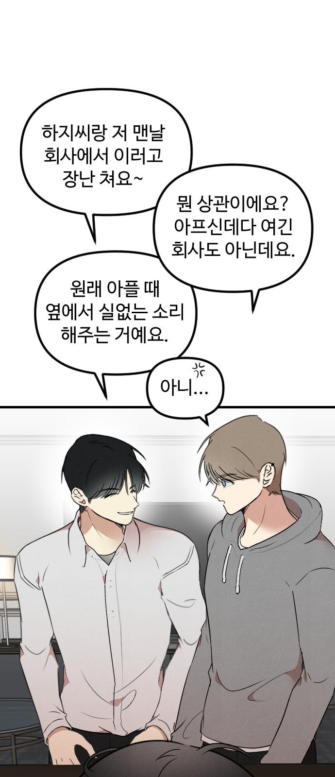 27 페이지