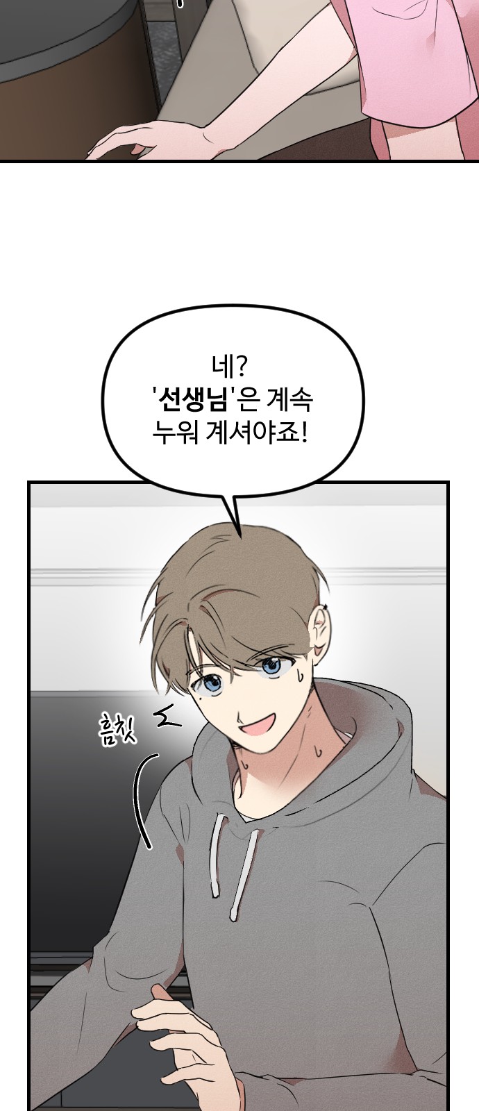 29 페이지