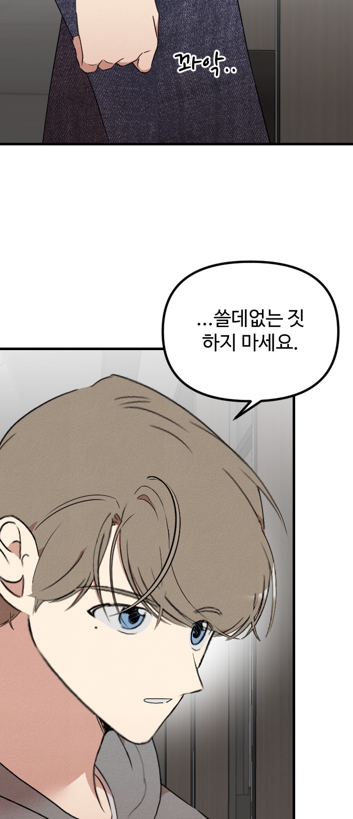 49 페이지