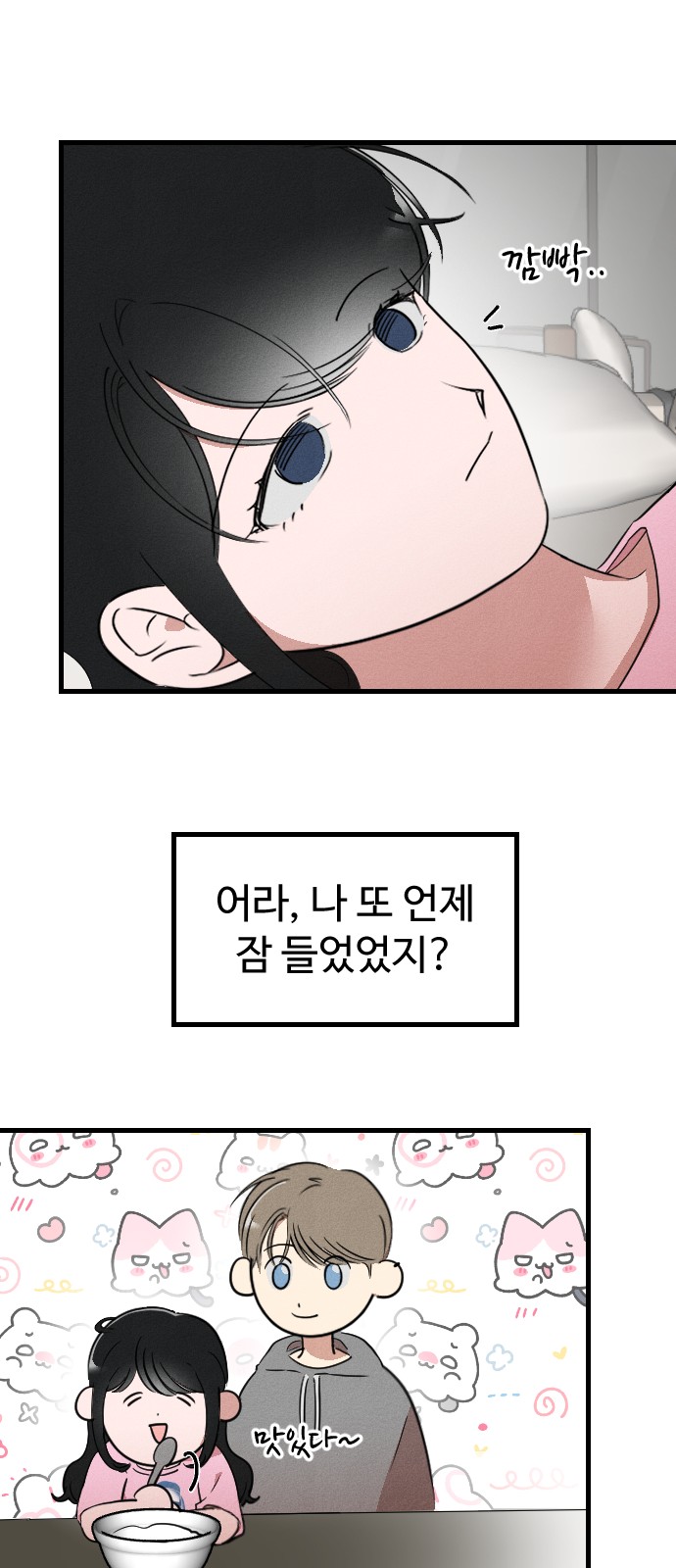 53 페이지