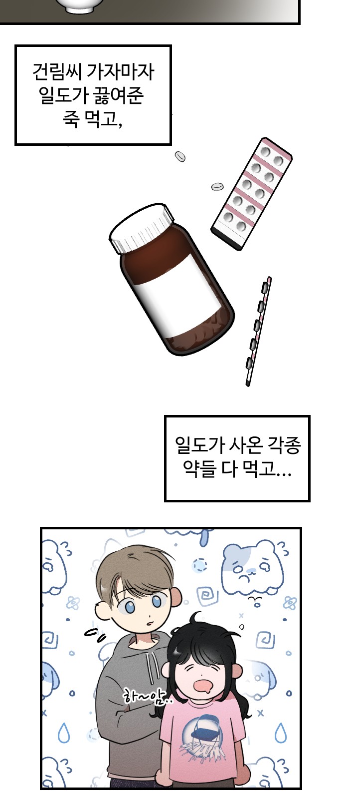 54 페이지