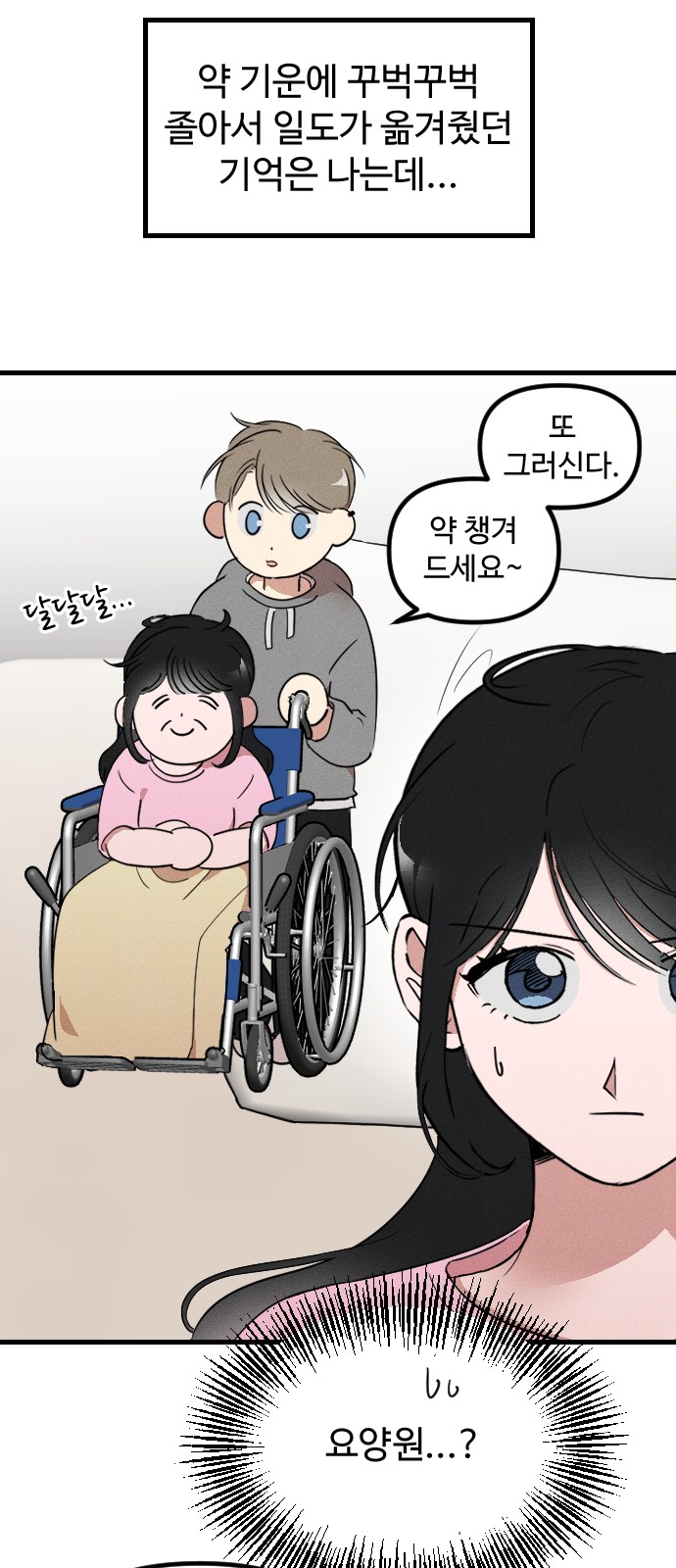 55 페이지