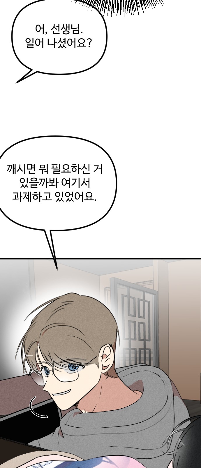 56 페이지