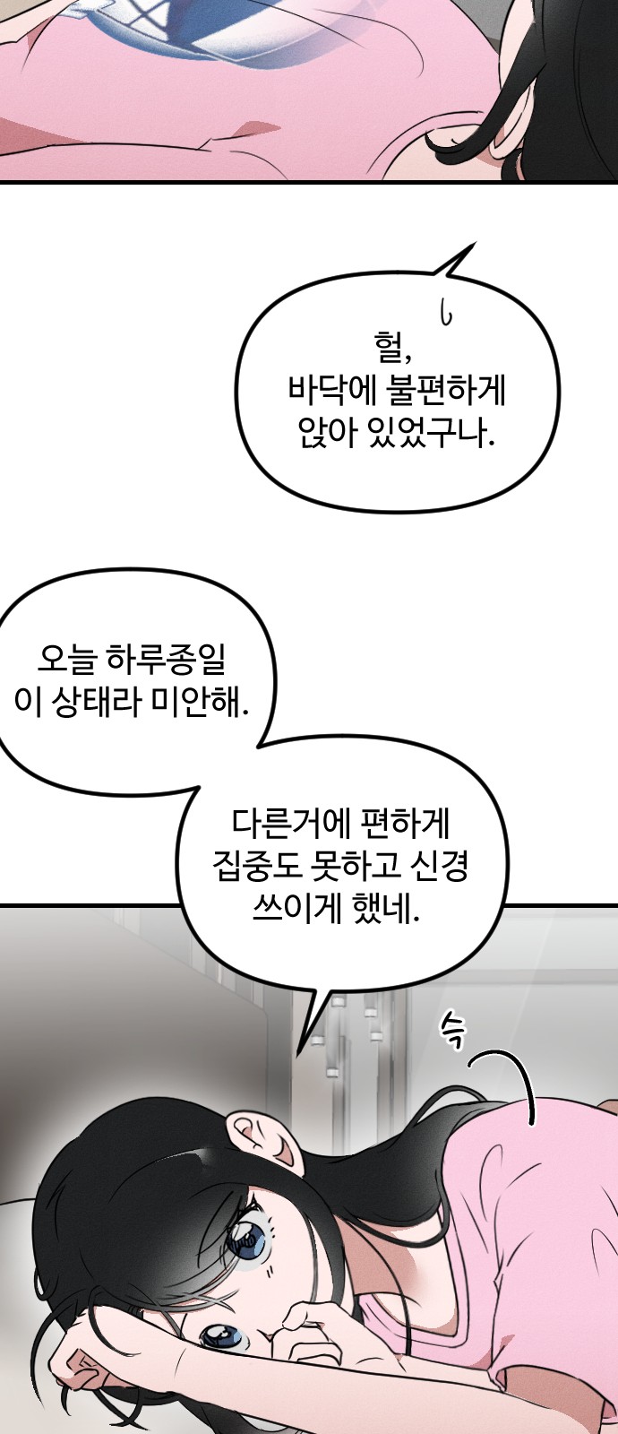 57 페이지