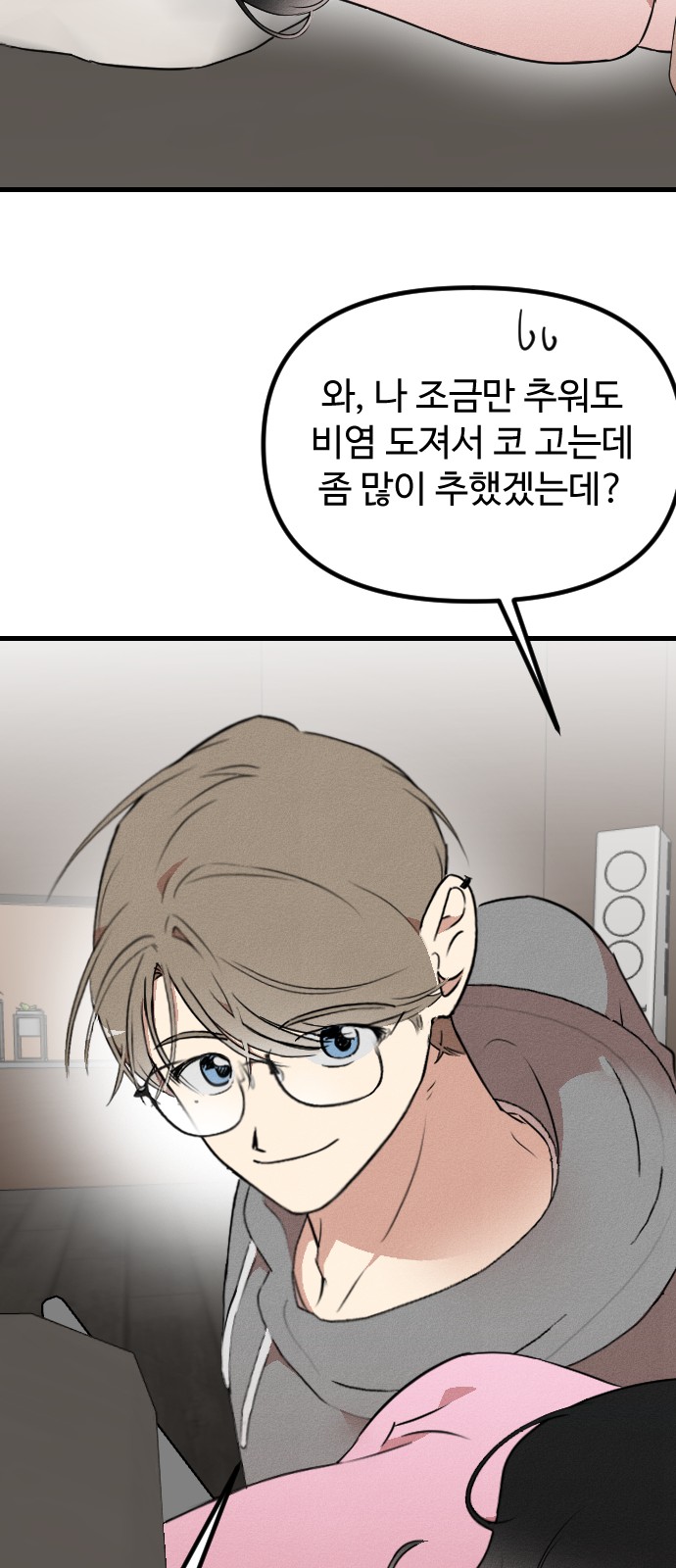 58 페이지
