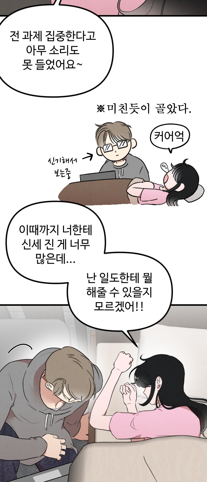59 페이지