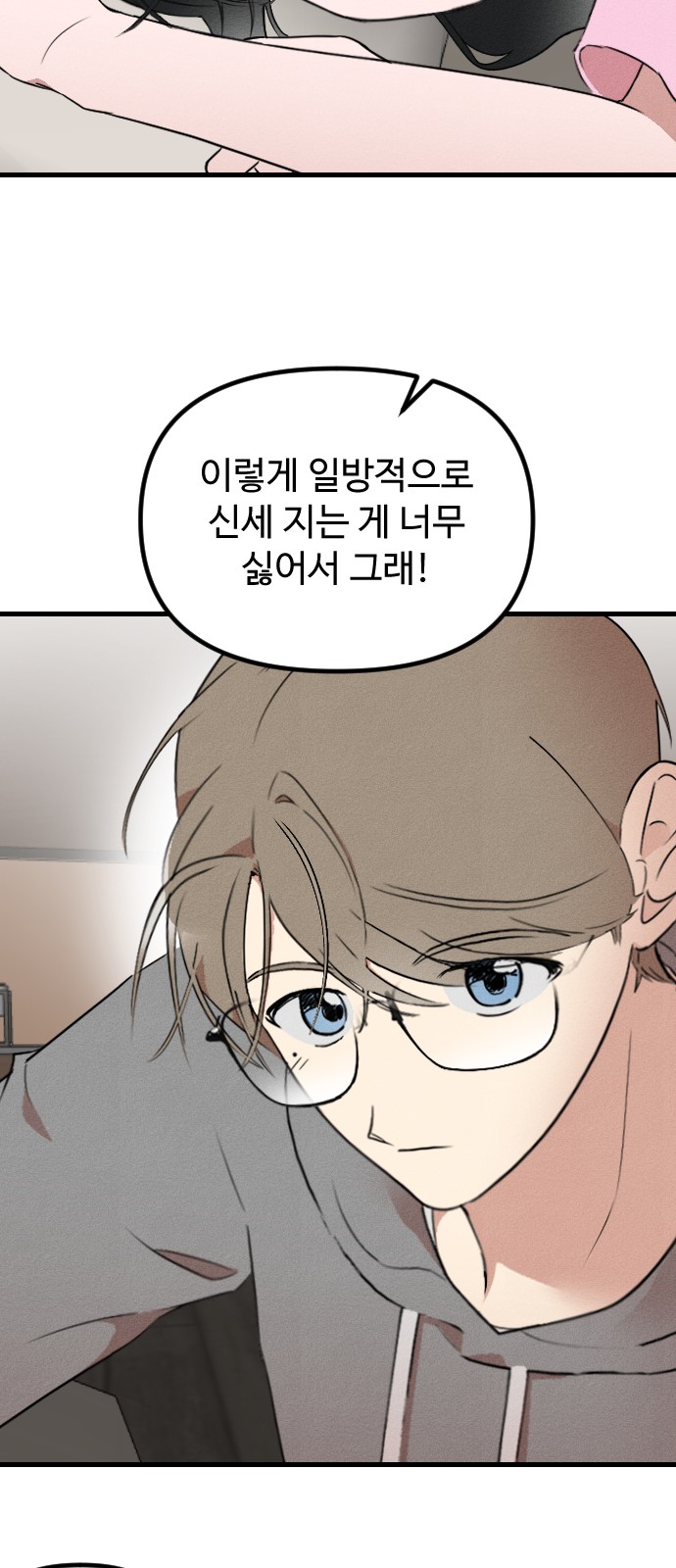 61 페이지
