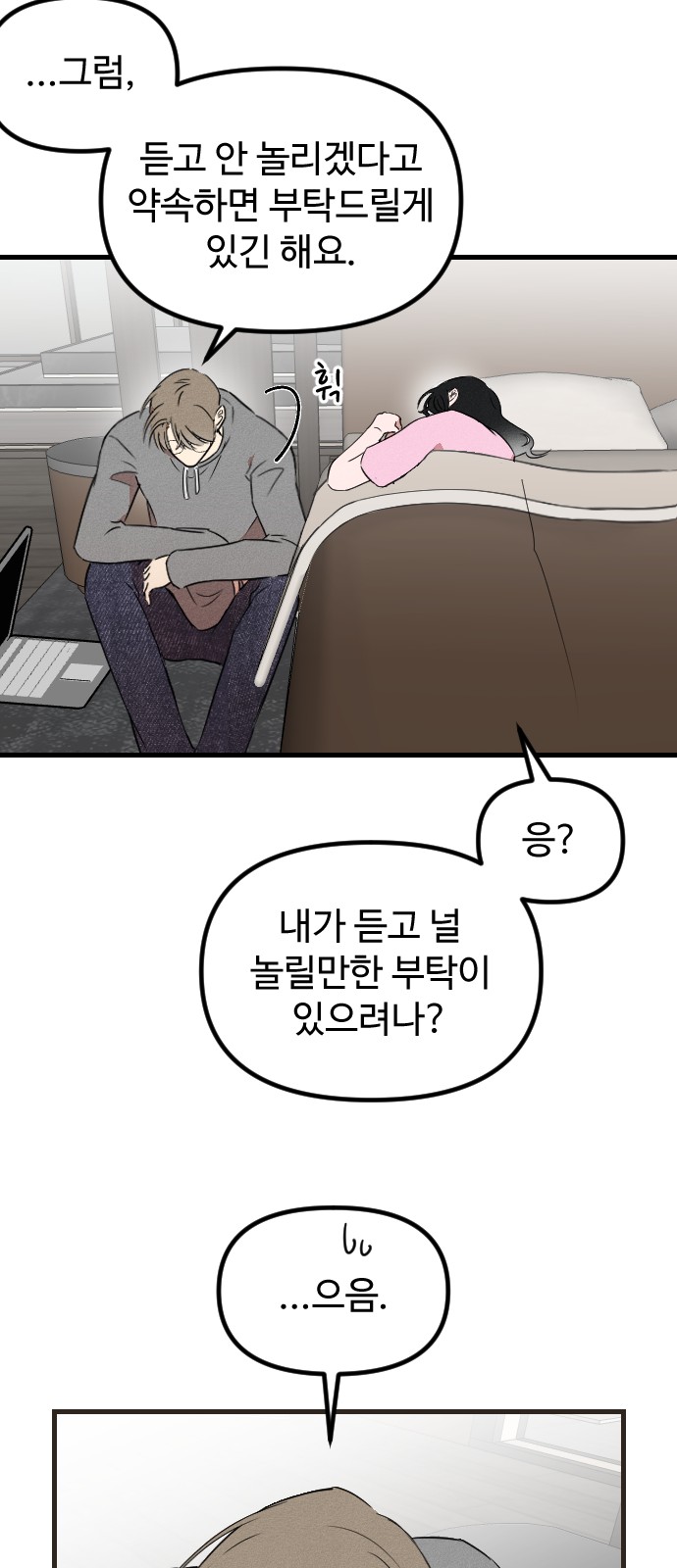 62 페이지