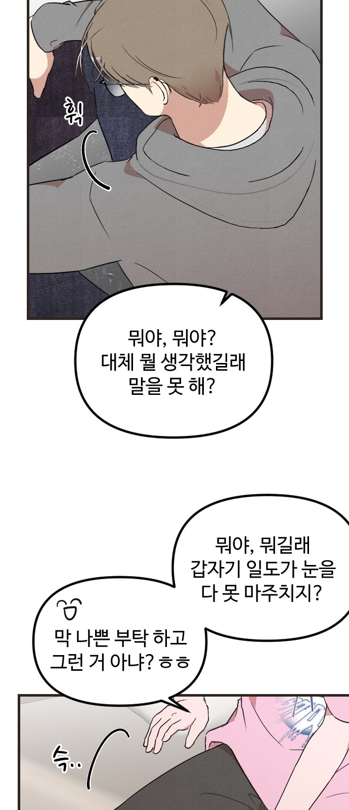 63 페이지