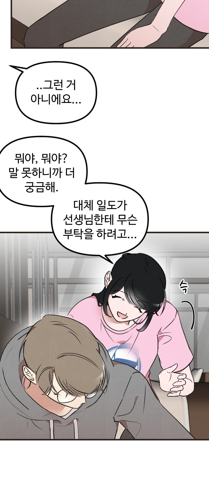 64 페이지