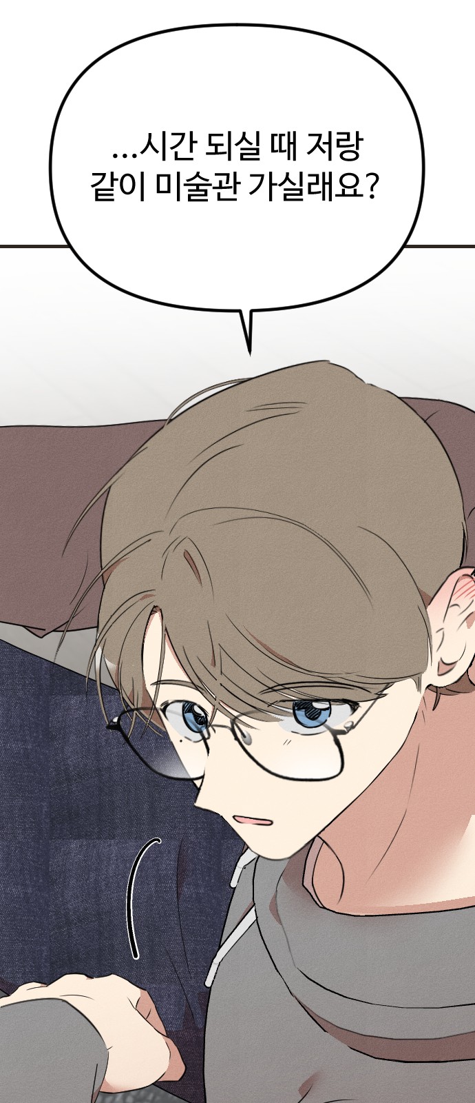 68 페이지