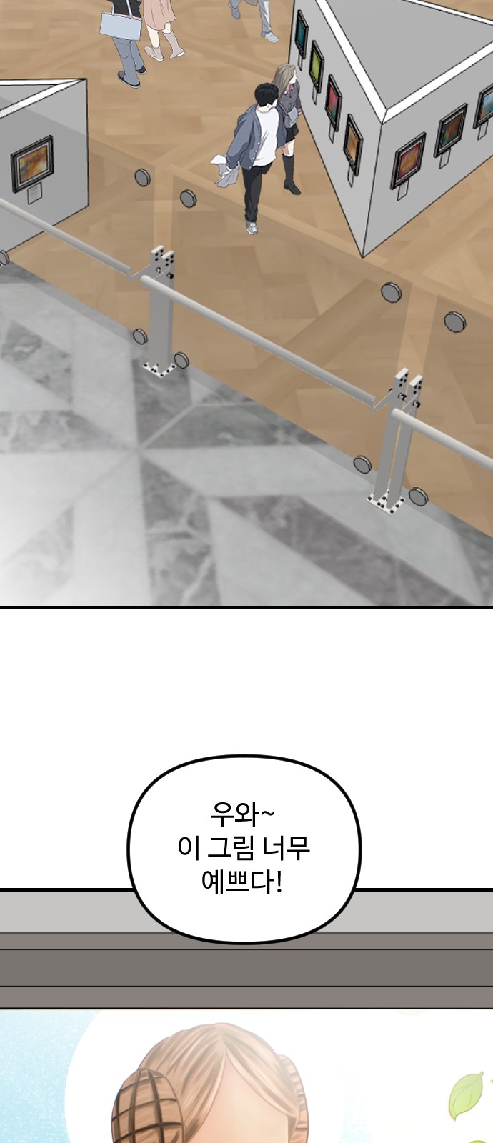 19 페이지