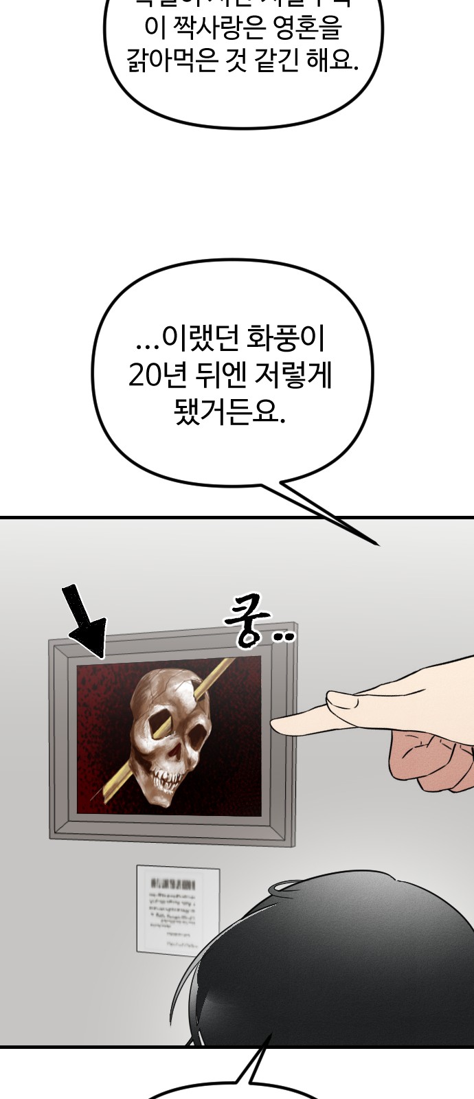 22 페이지