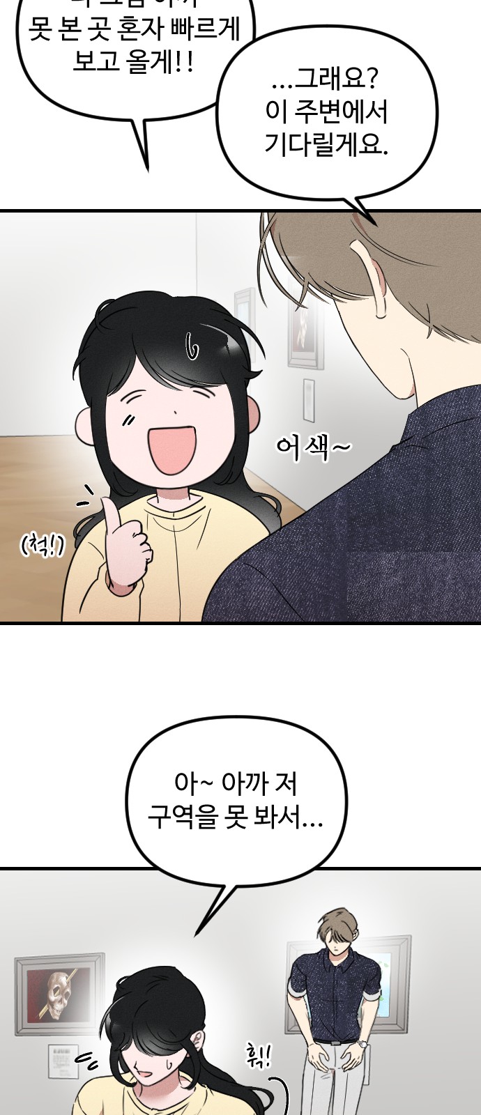 31 페이지