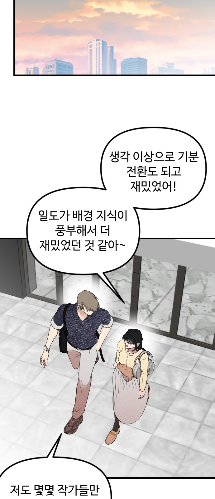 42 페이지