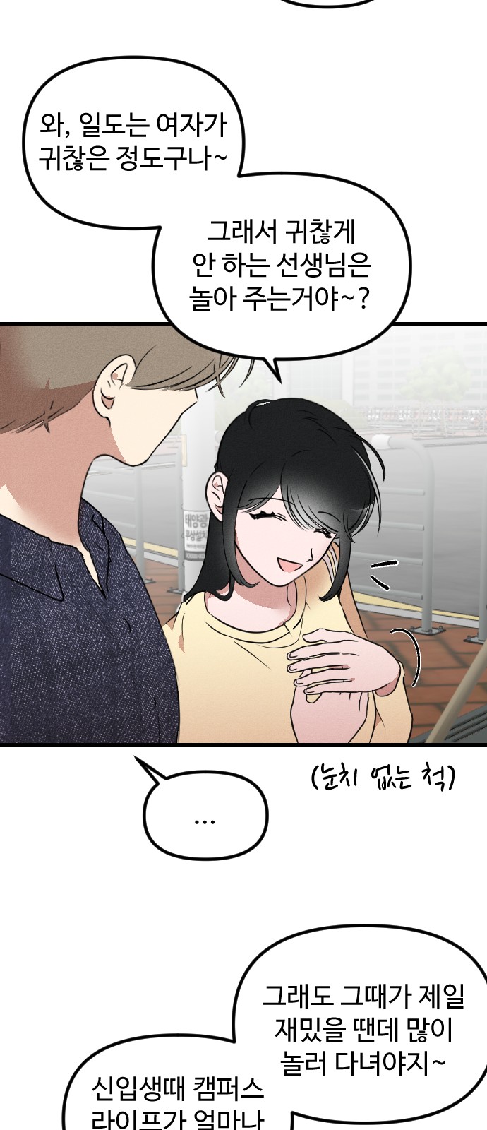 46 페이지