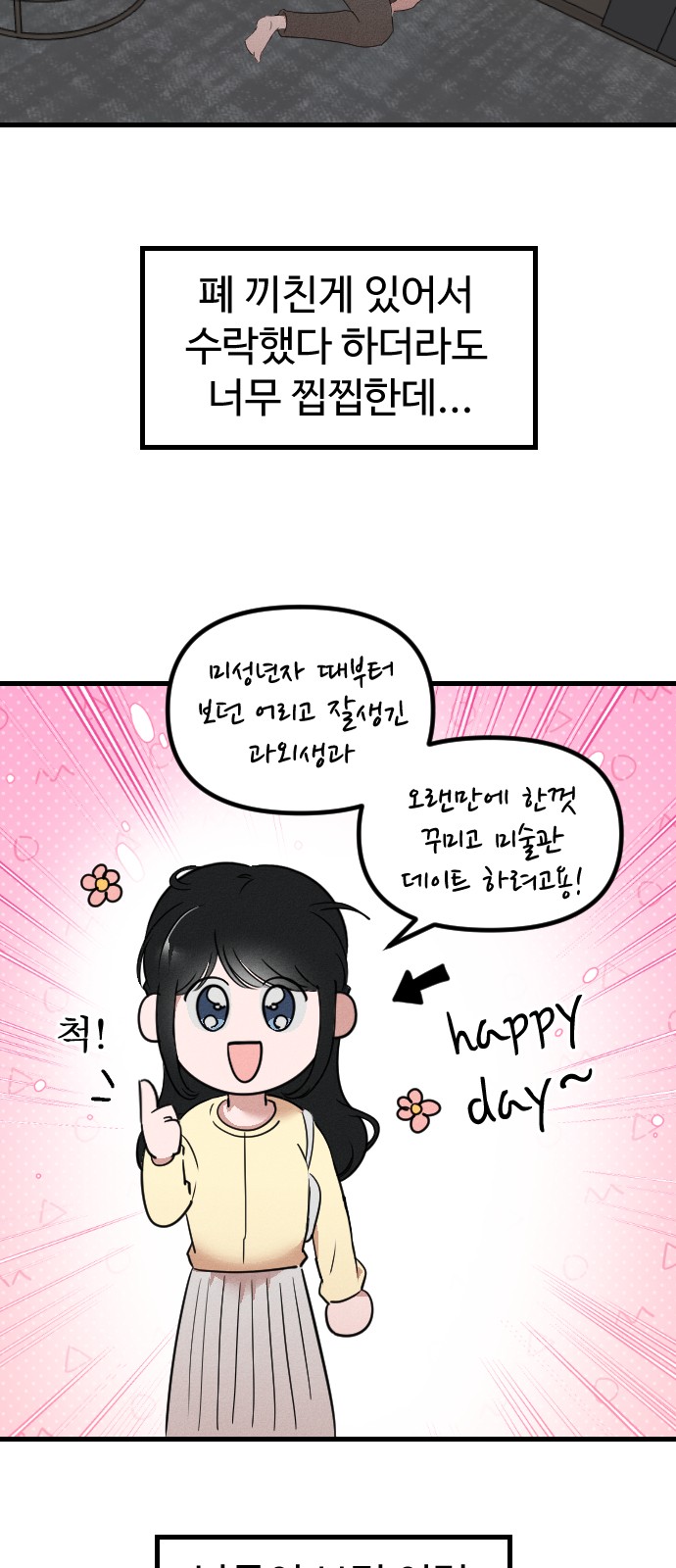 5 페이지