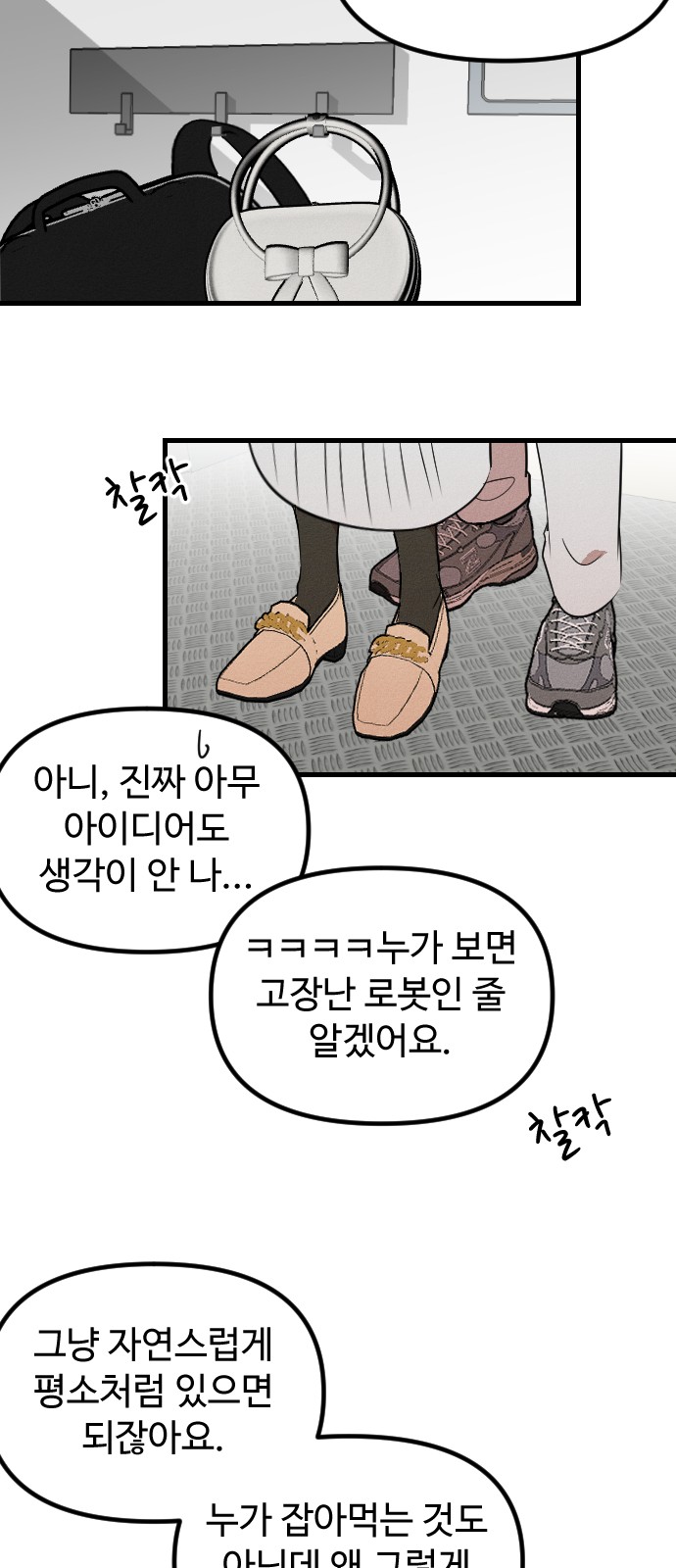 51 페이지