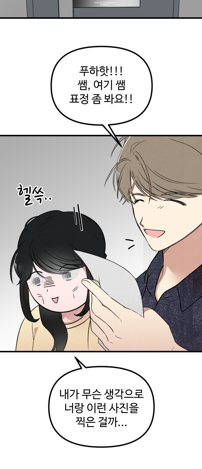55 페이지