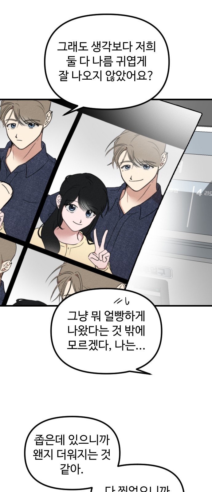 56 페이지