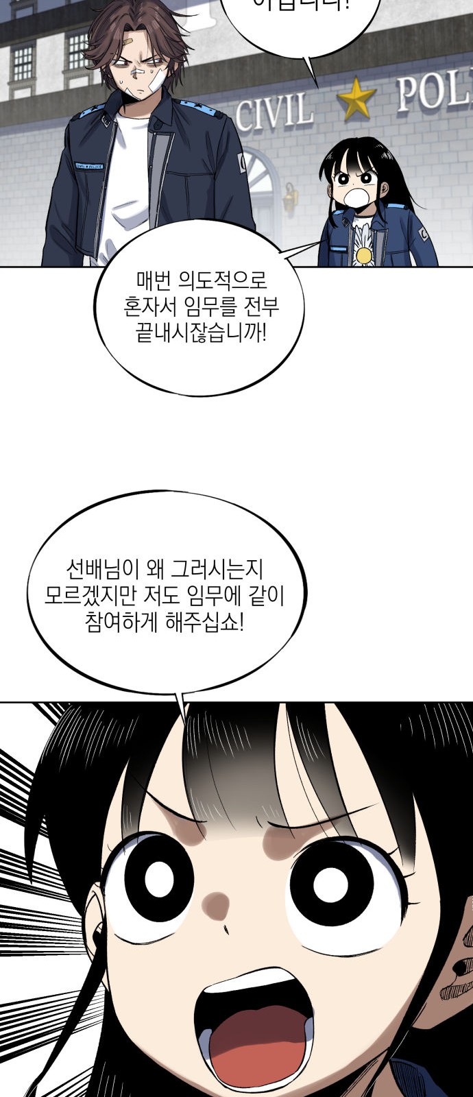 101 페이지