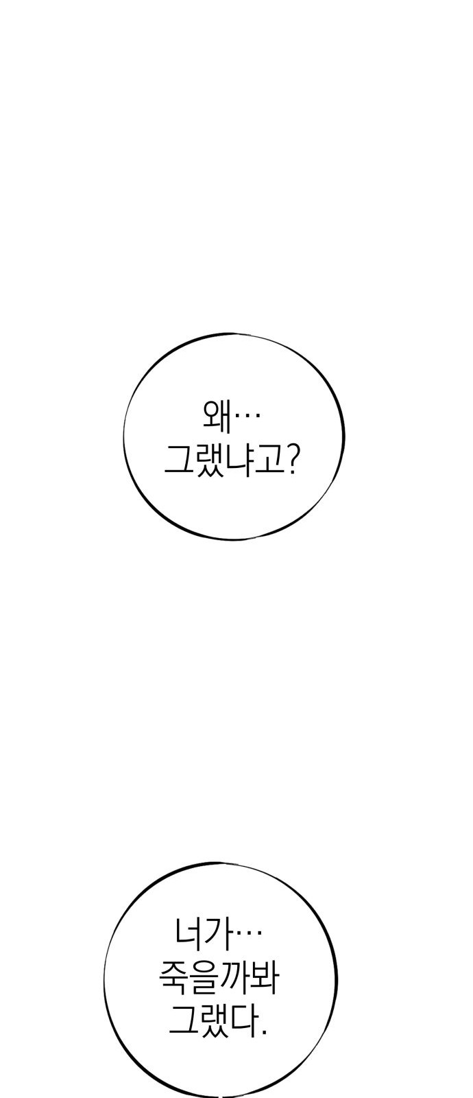 103 페이지