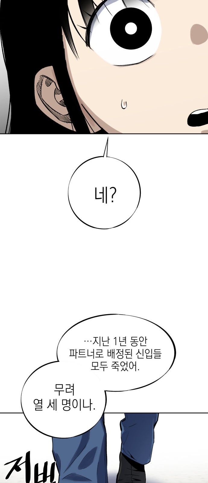 105 페이지